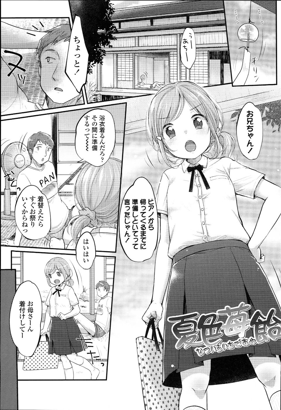 JC_manual_095