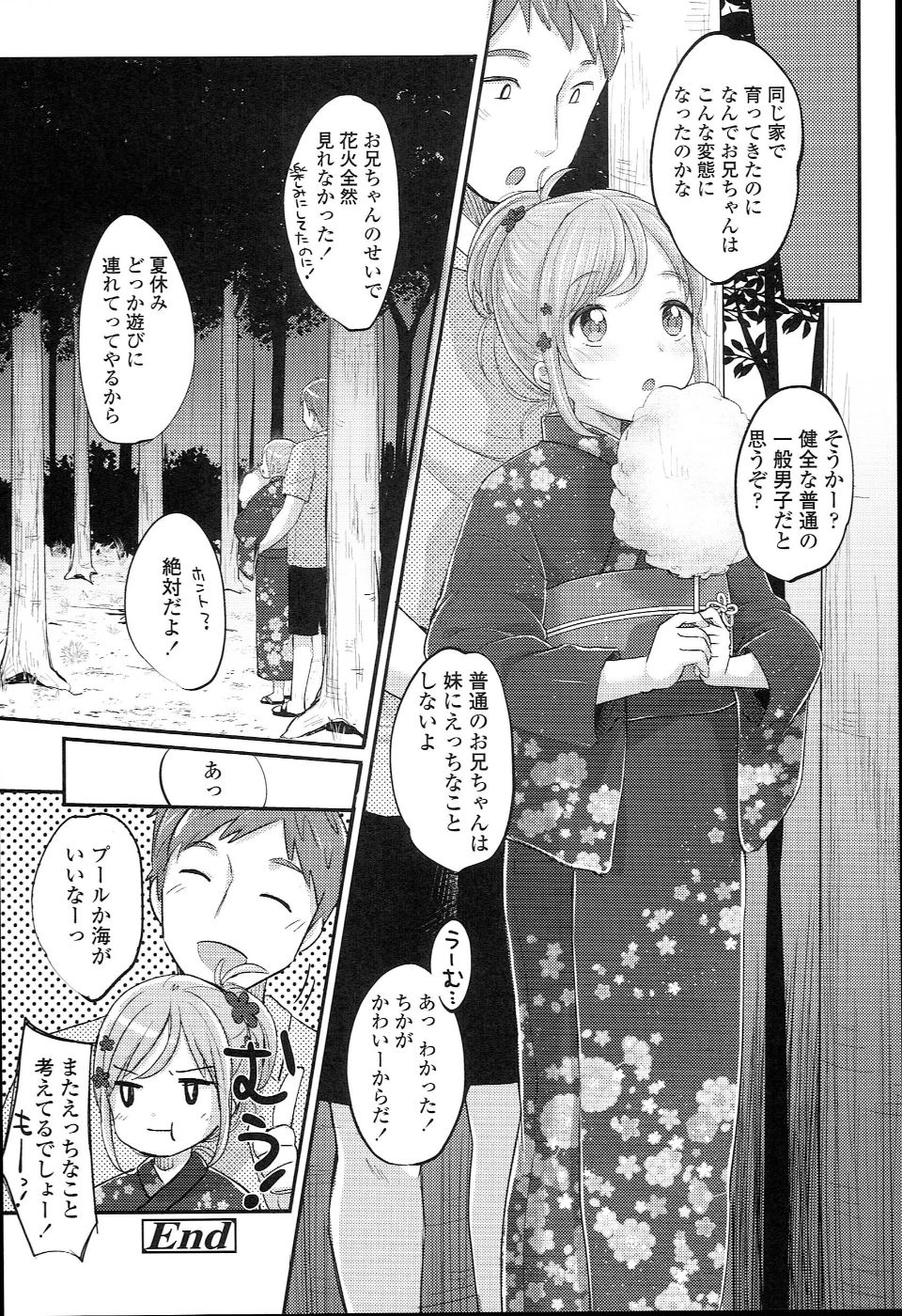 JC_manual_110