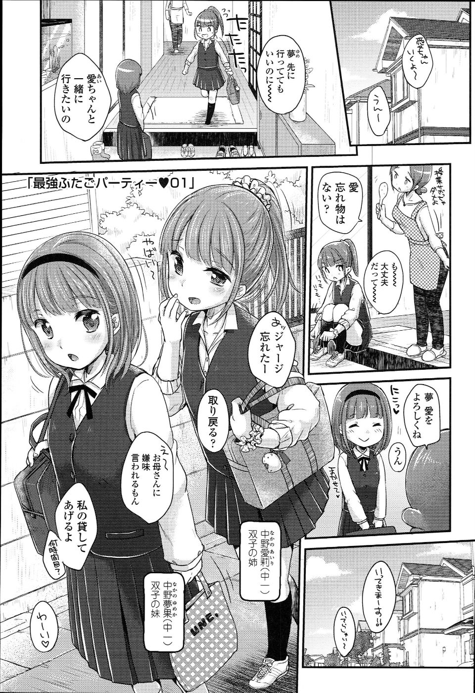 JC_manual_111