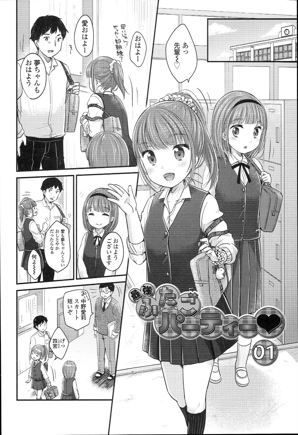 JC_manual_112