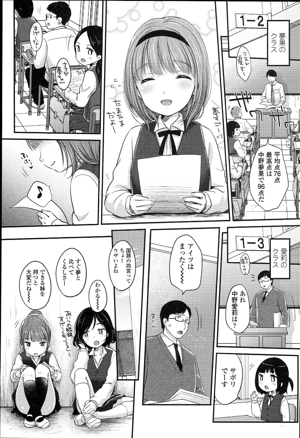 JC_manual_113