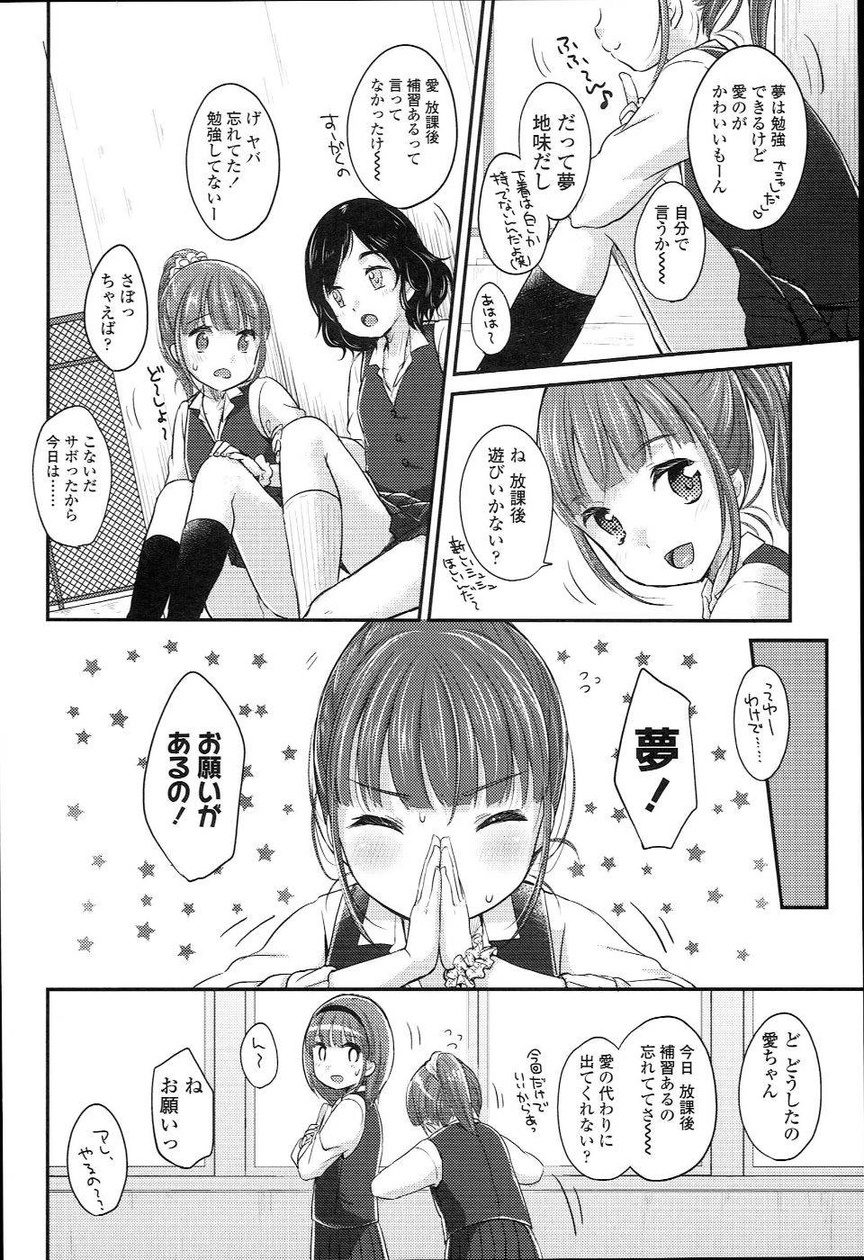 JC_manual_114