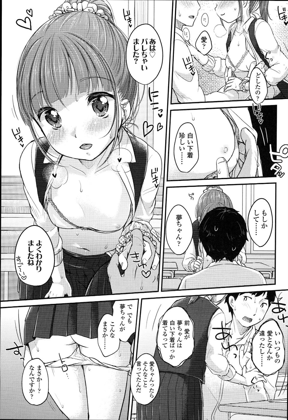 JC_manual_123