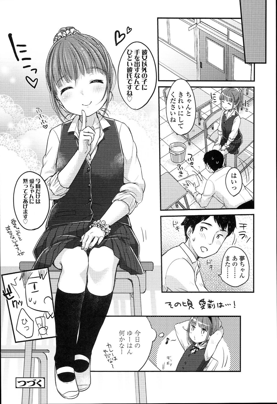 JC_manual_134