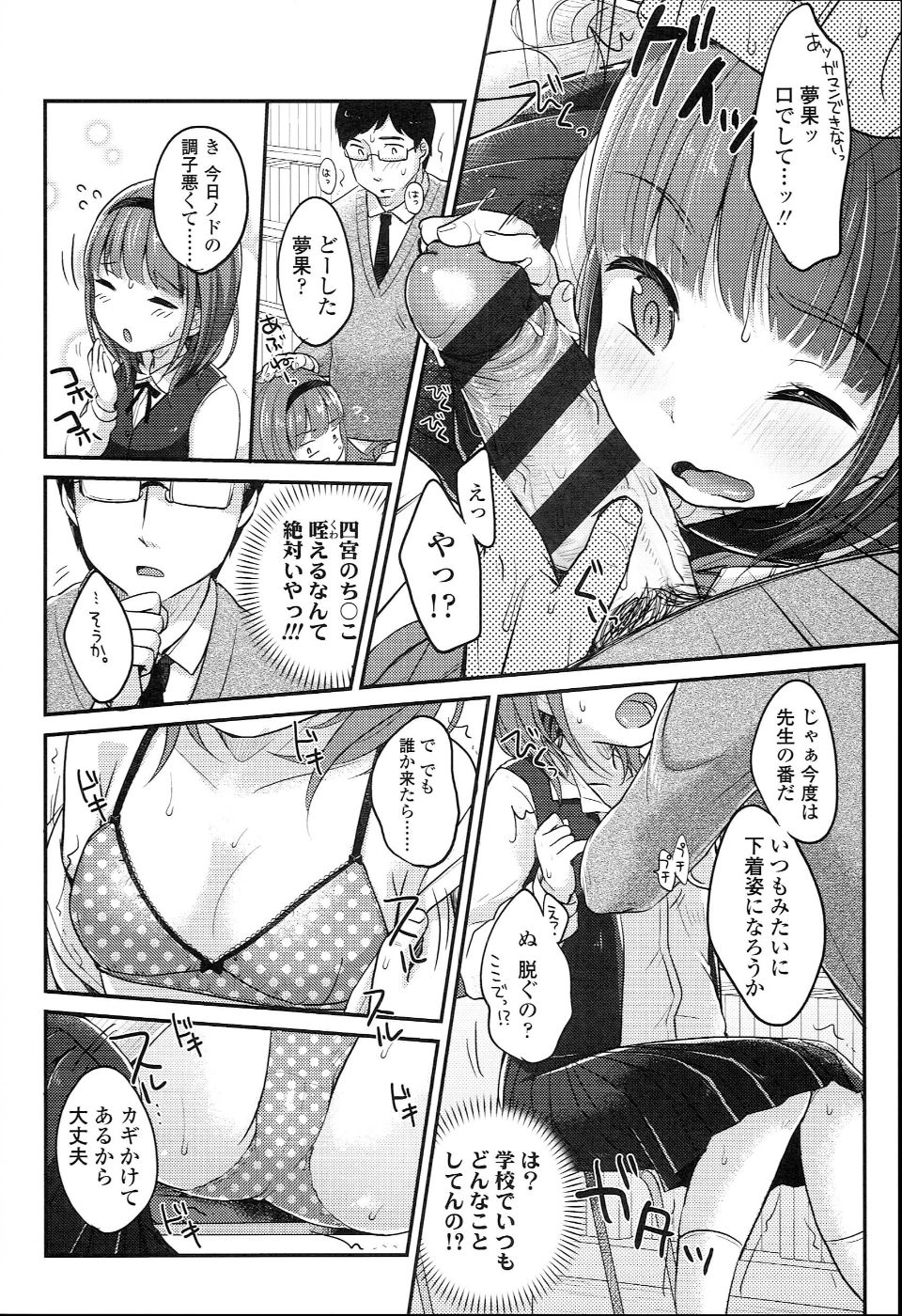 JC_manual_140