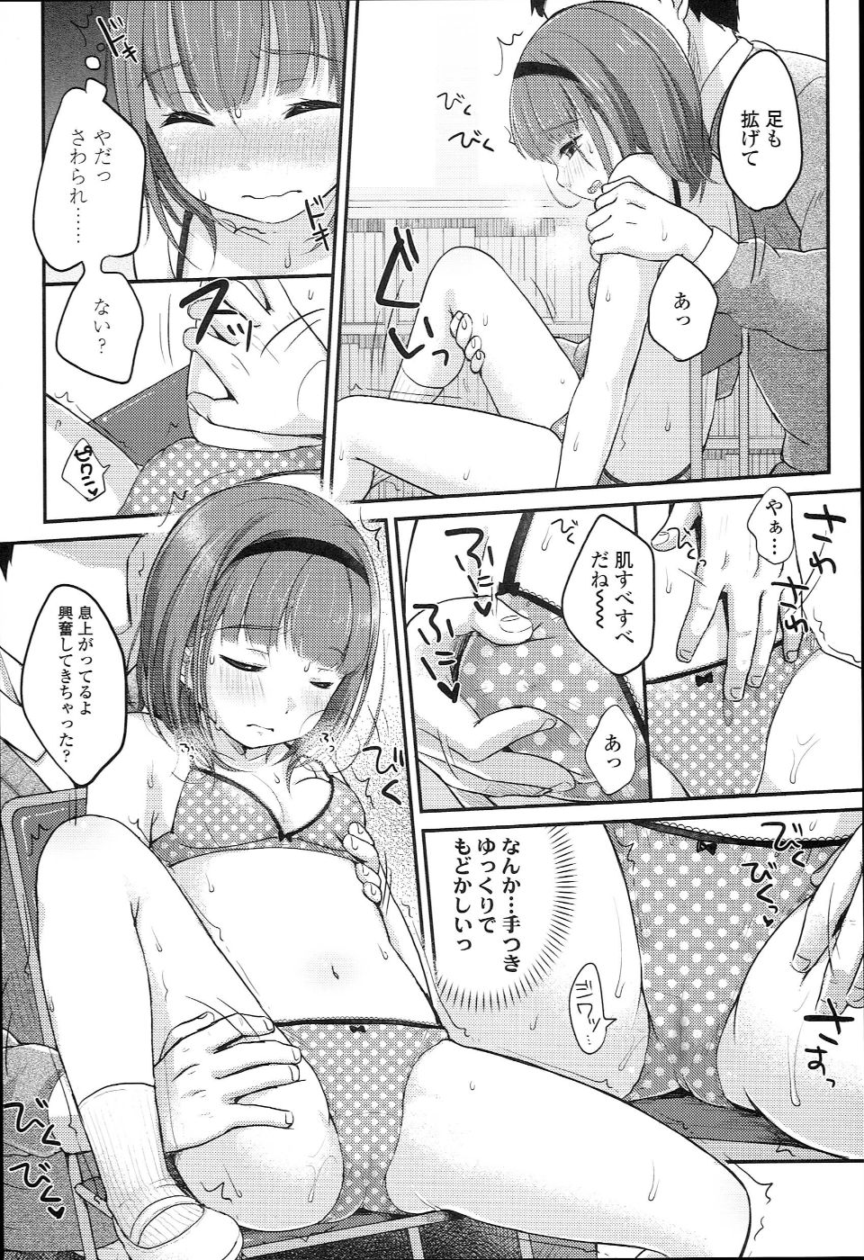 JC_manual_142