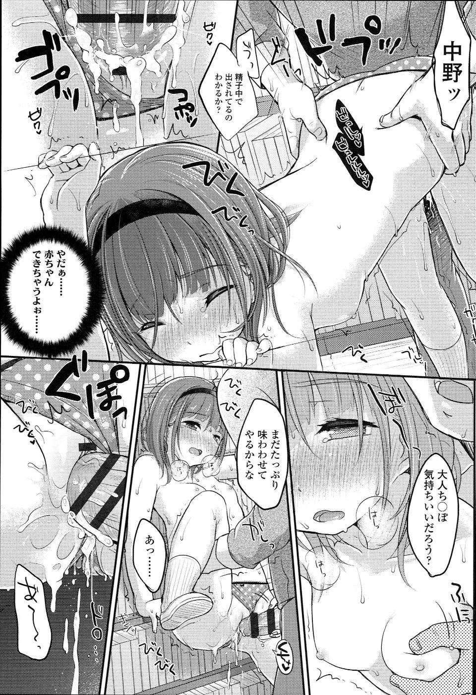 JC_manual_151