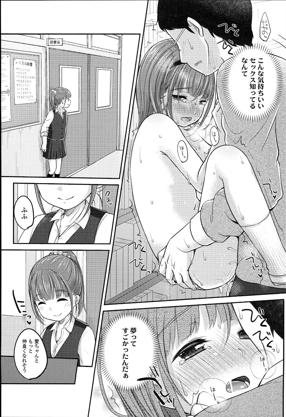 JC_manual_155