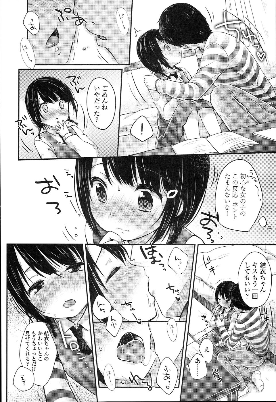 JC_manual_160