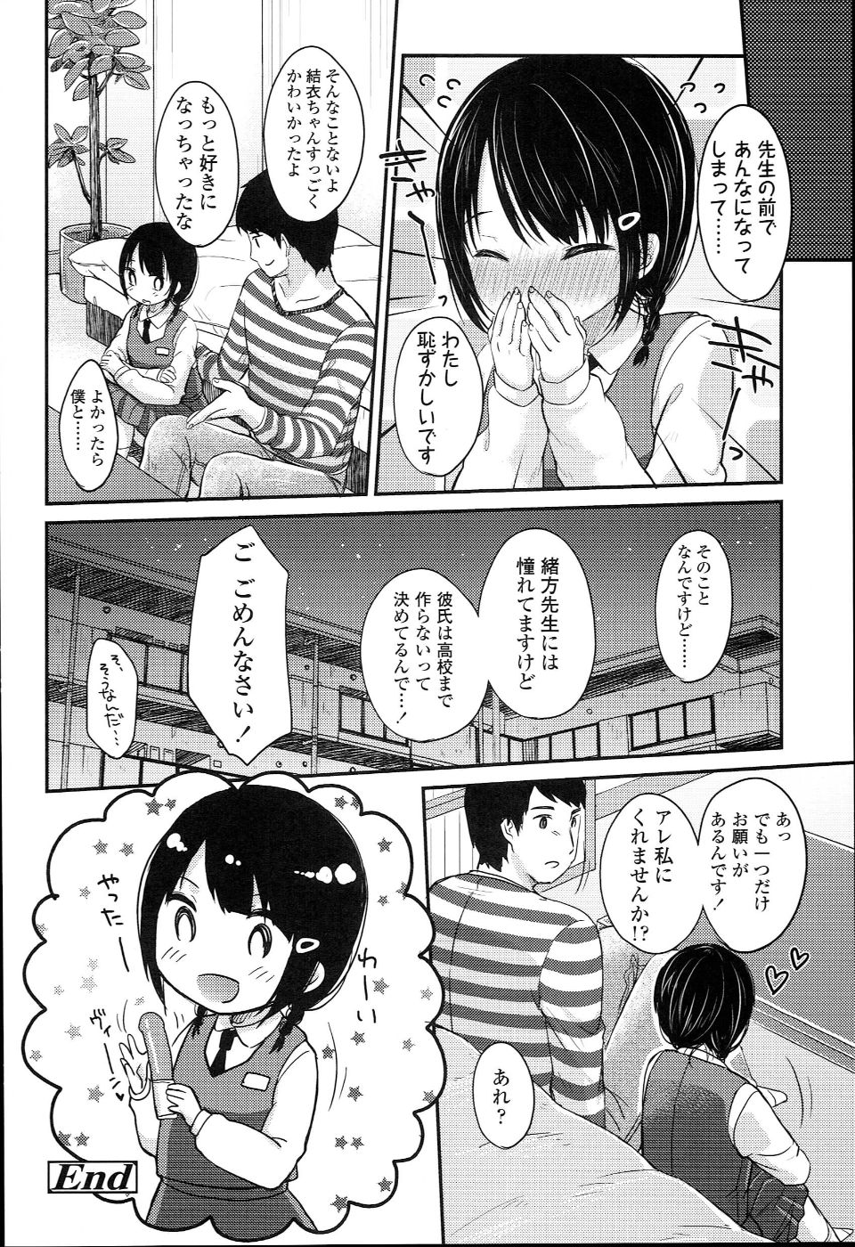JC_manual_182