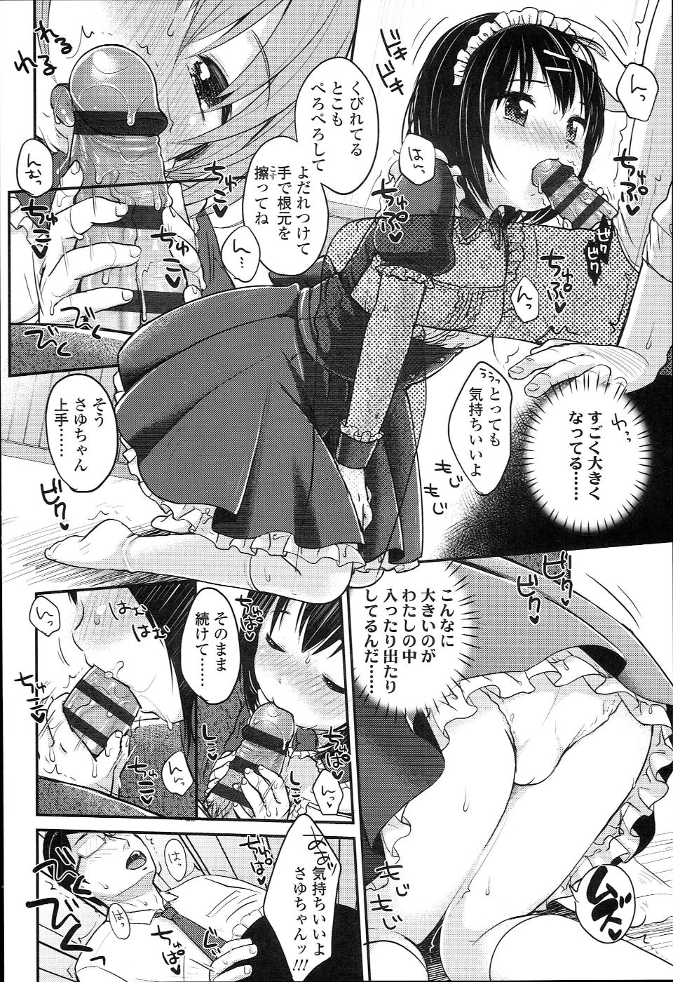 JC_manual_186