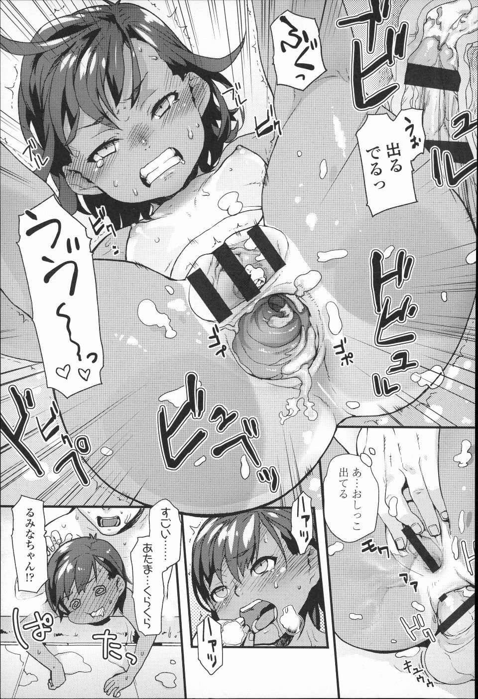 P023