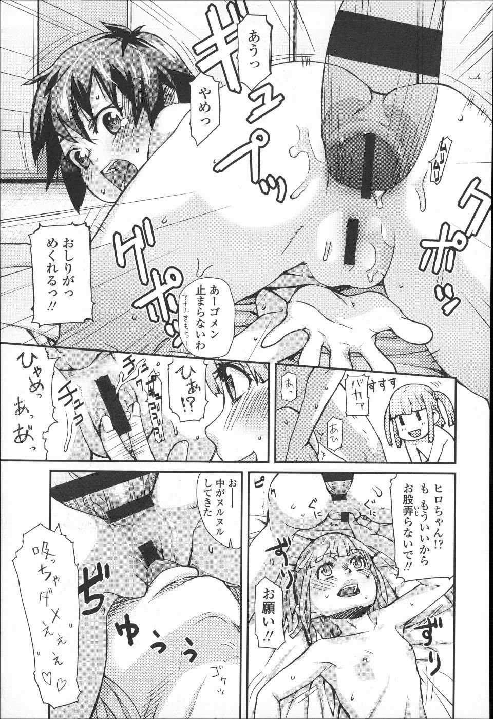 P053
