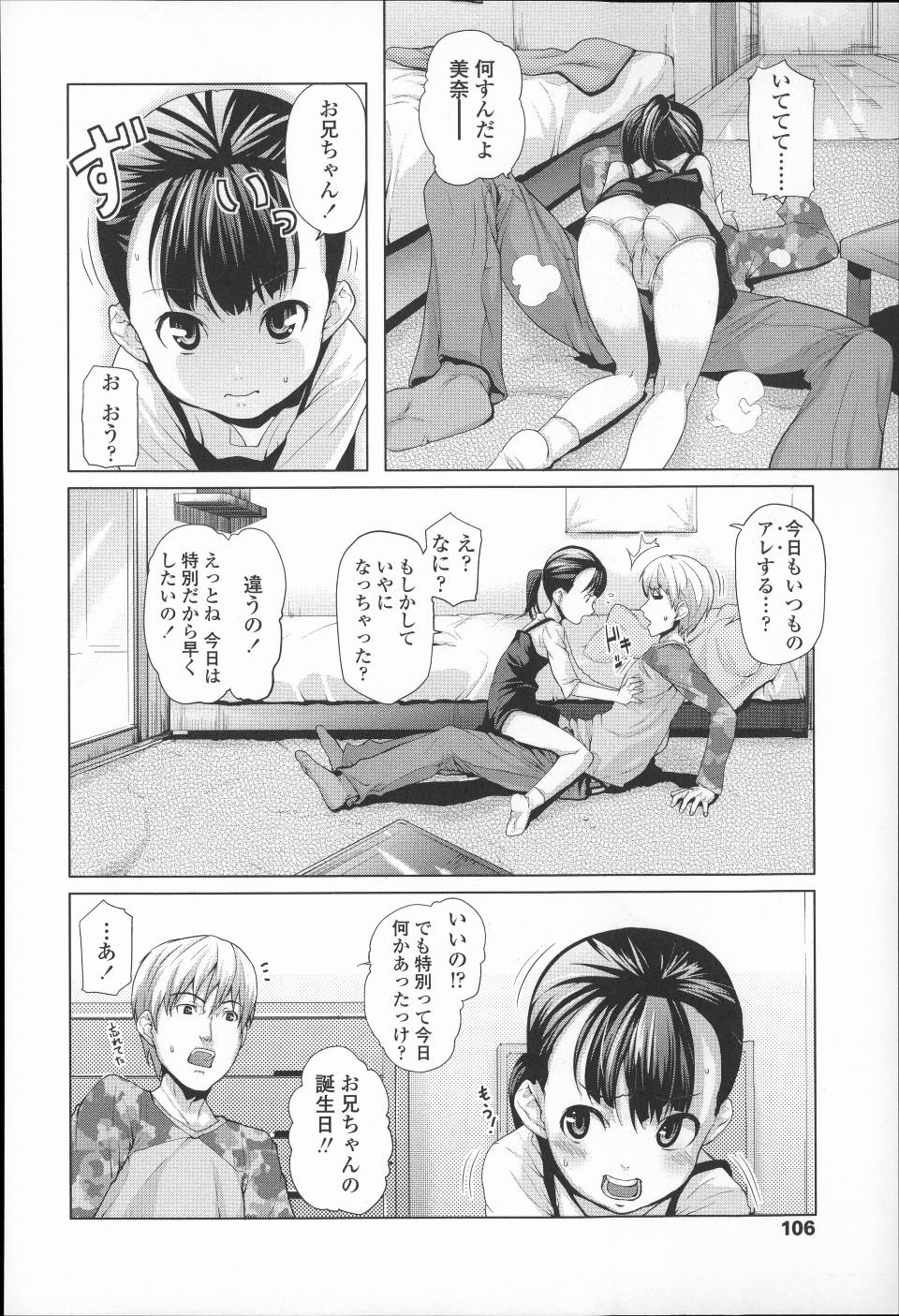 P104