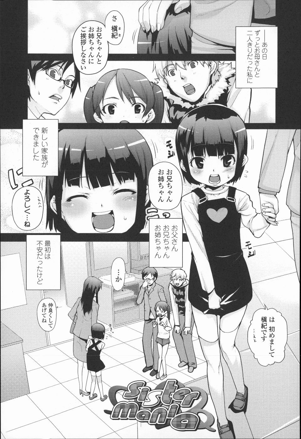 P117