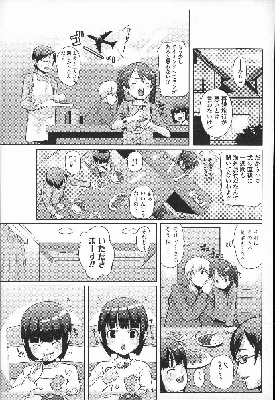 P119