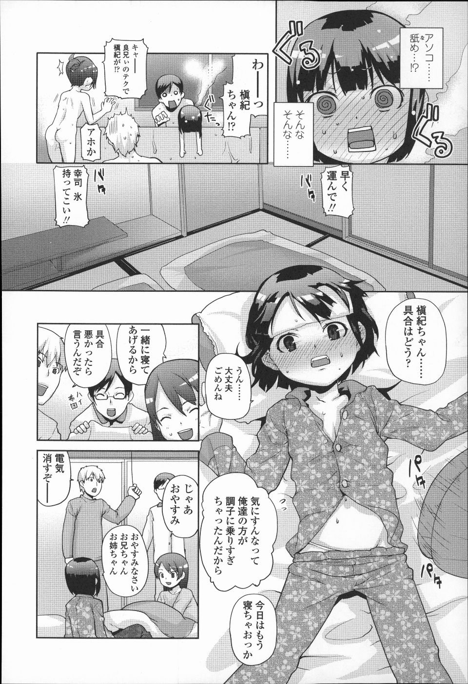 P124
