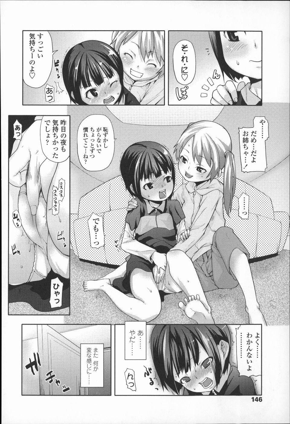 P144