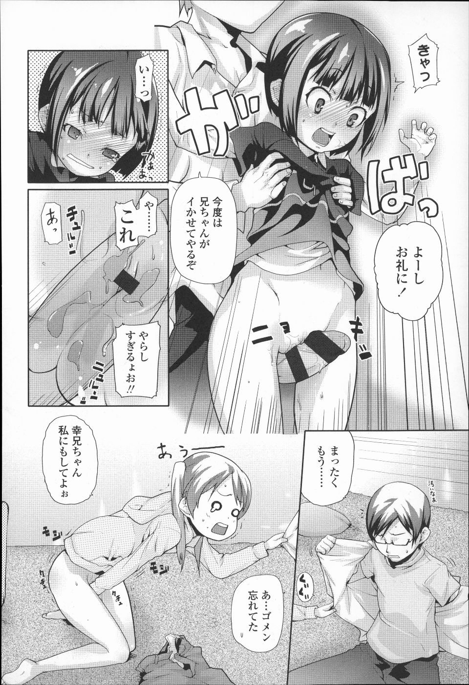 P152