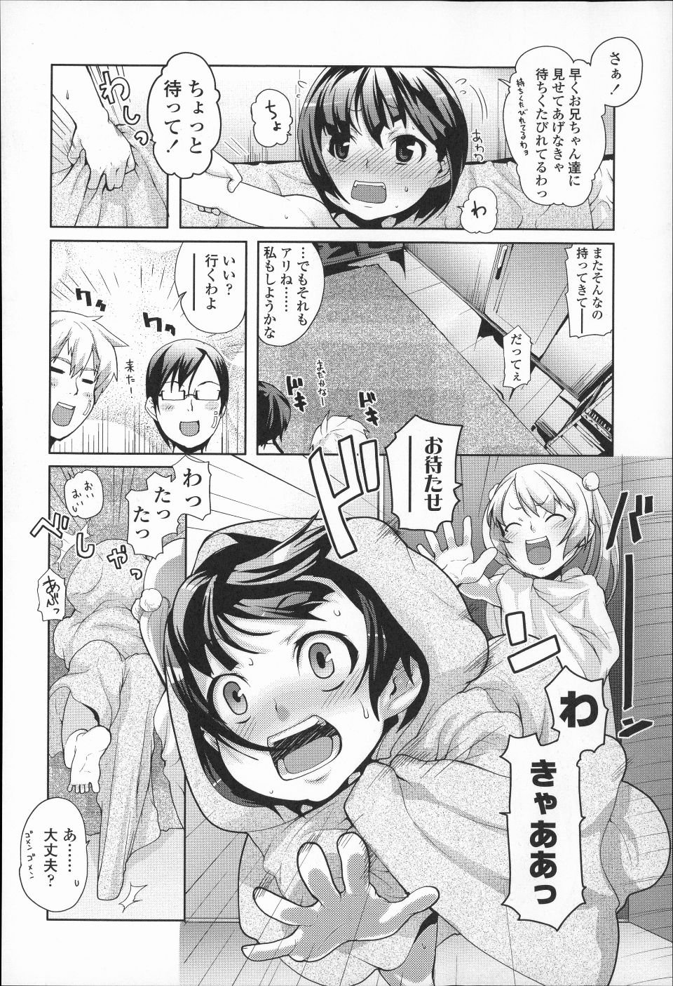 P158