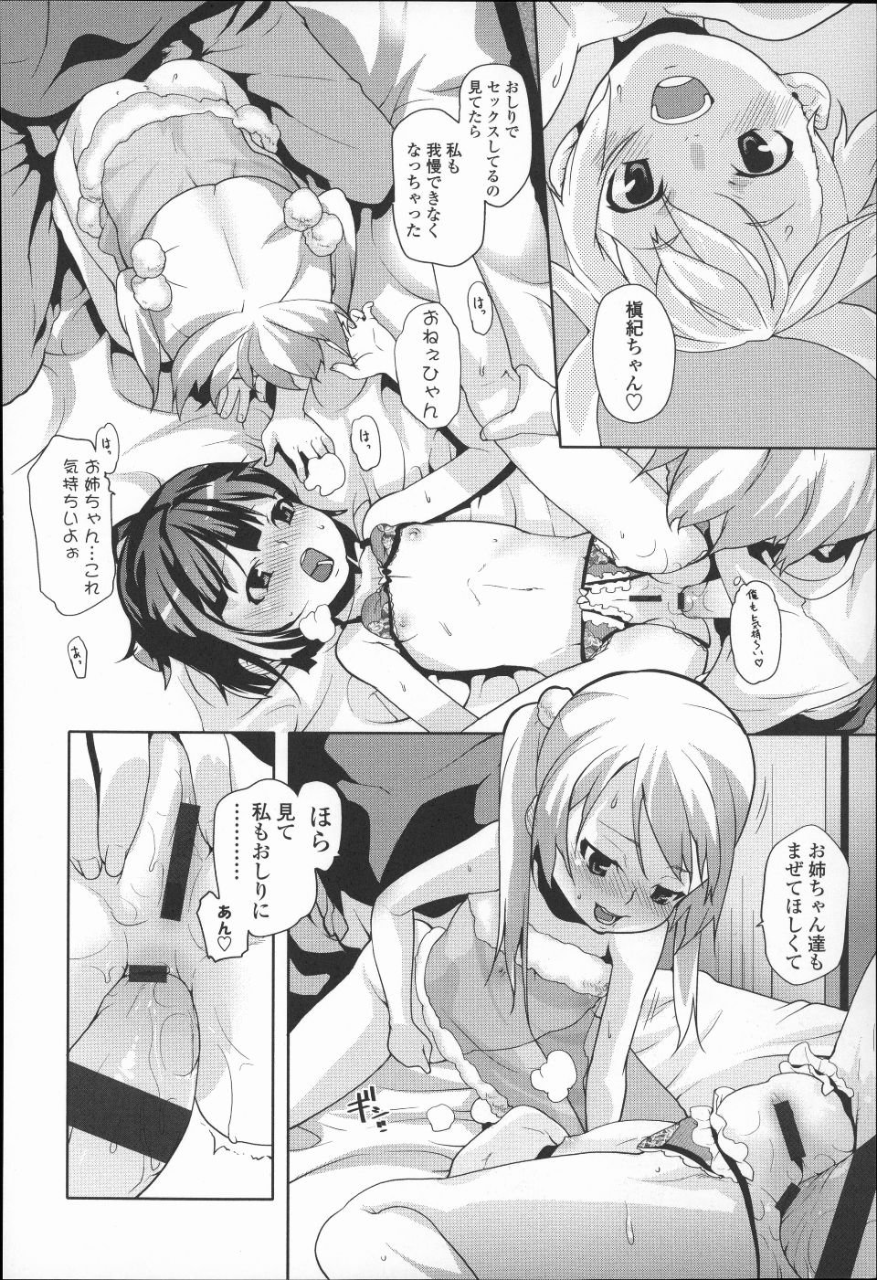 P172