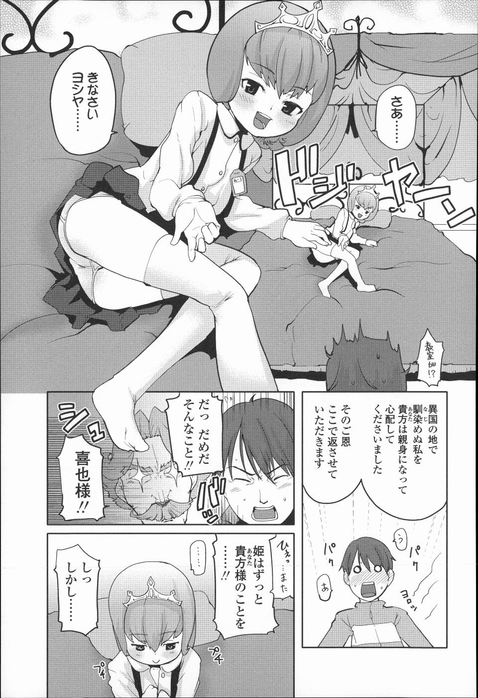 P183