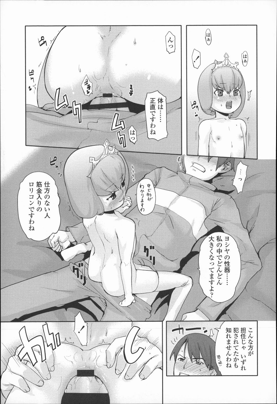 P189