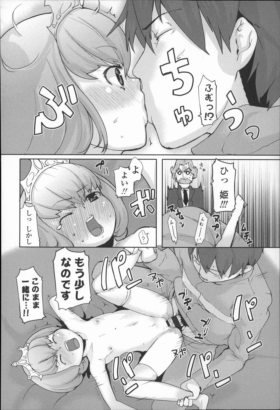 P192