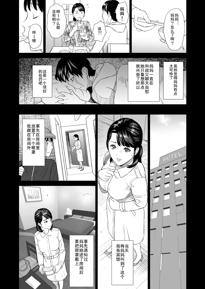 Uf00_016