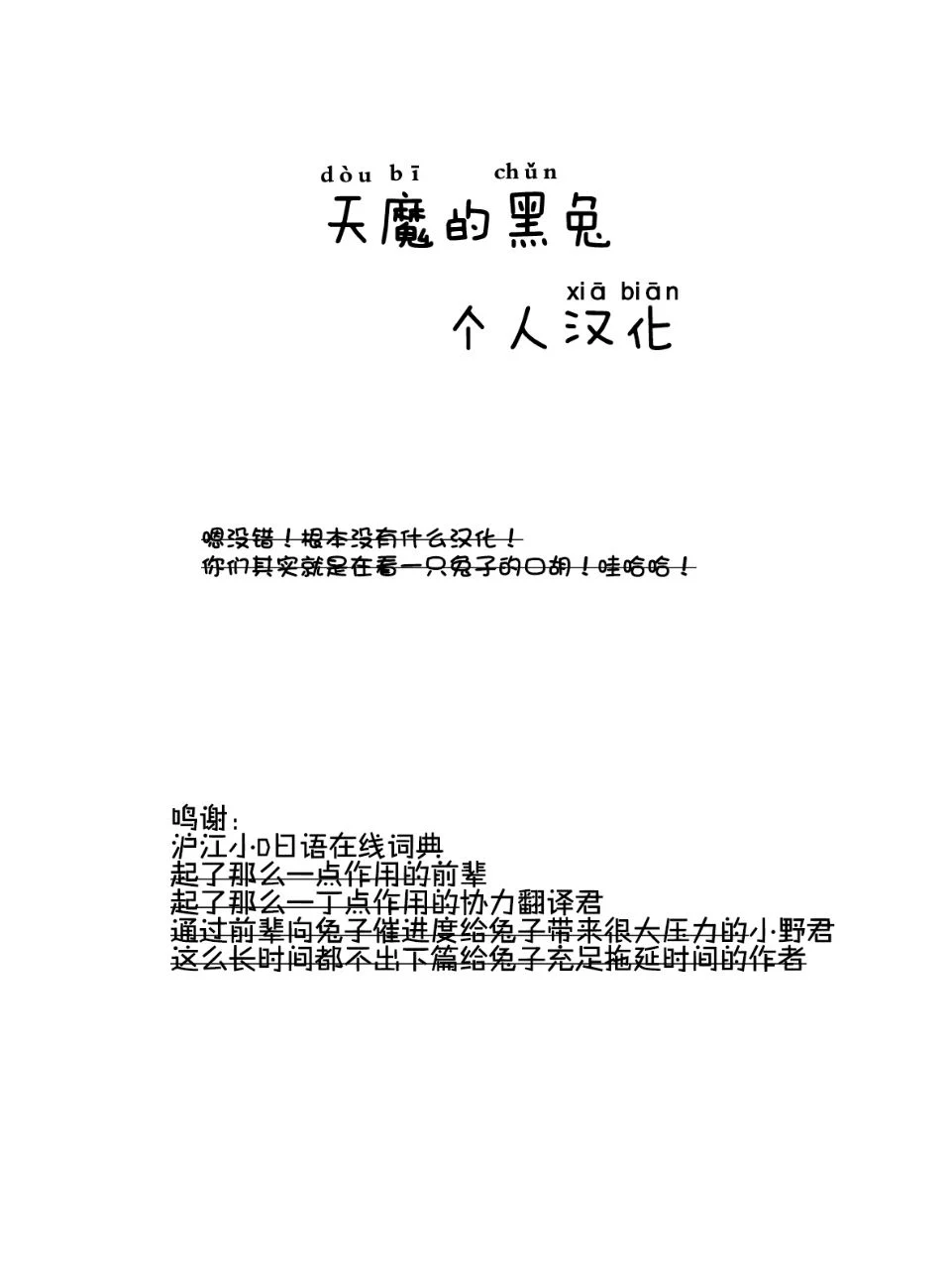 Uf01_999