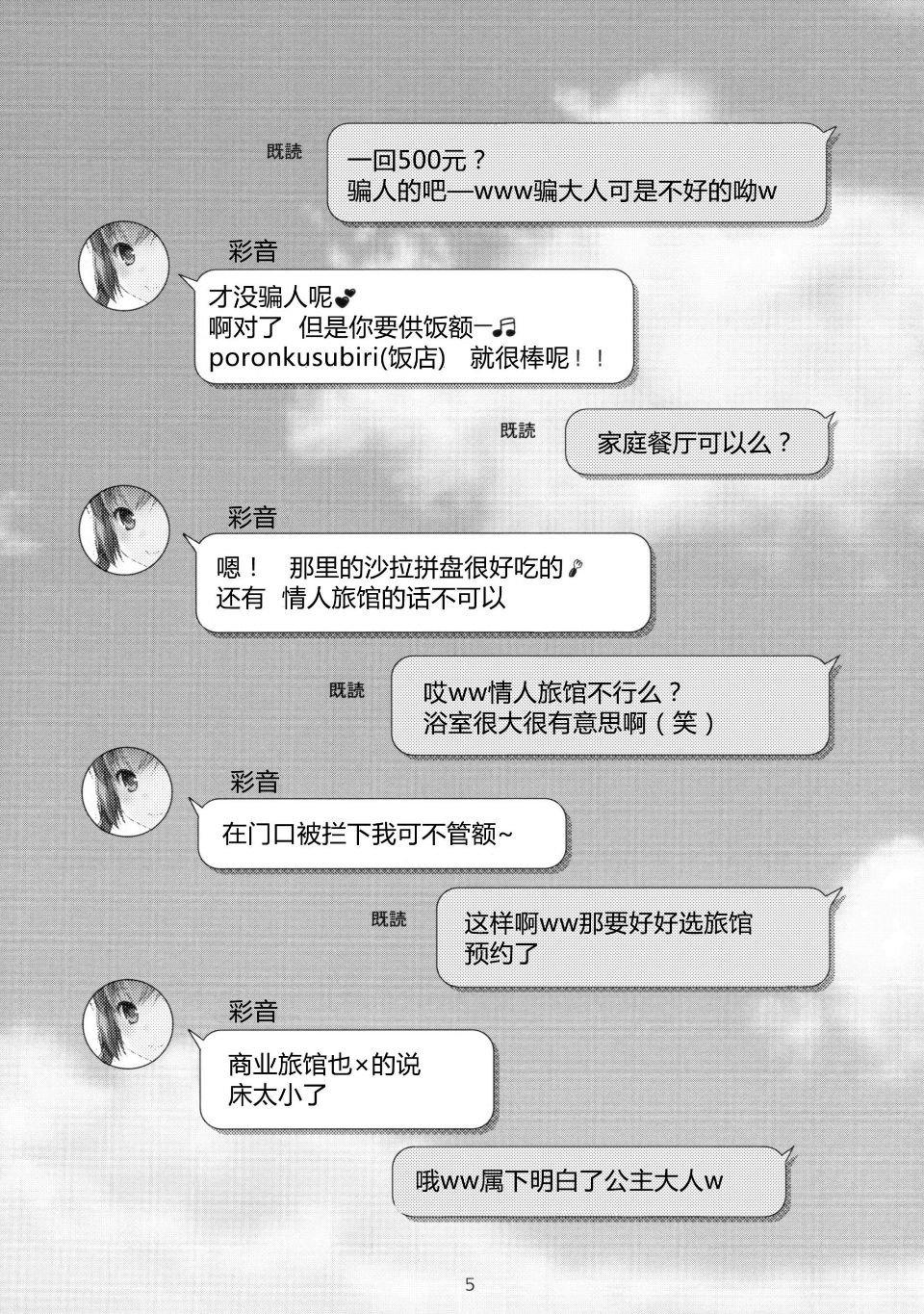 20150810_114224_020