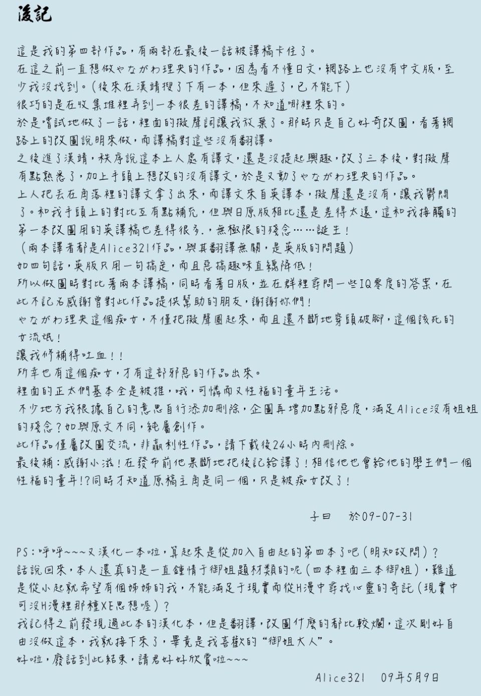 003_zy_004_003