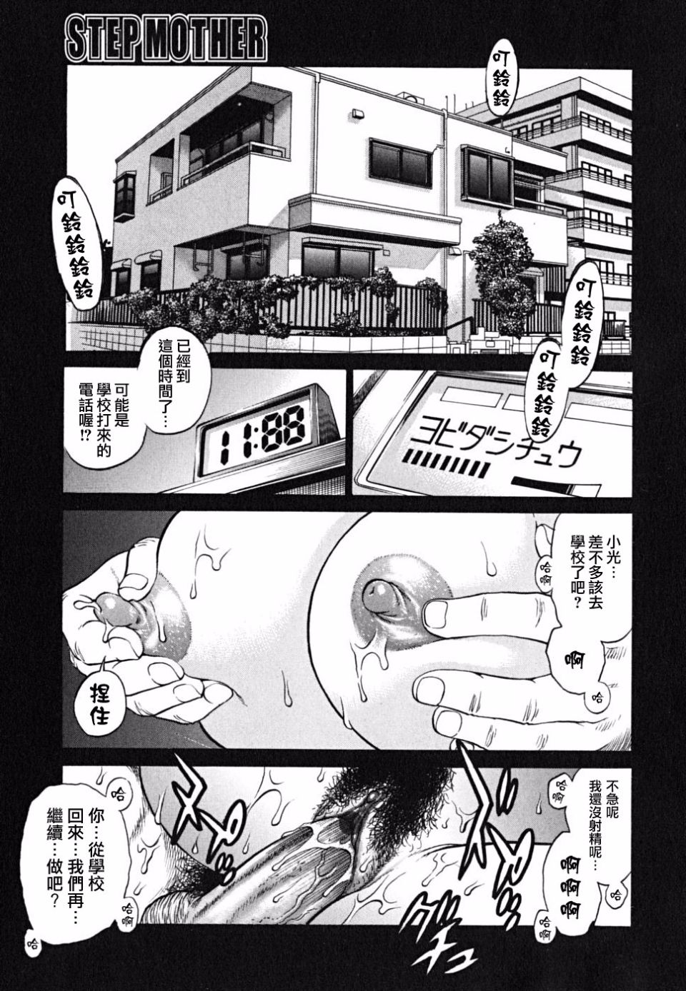 184_zy_004_184