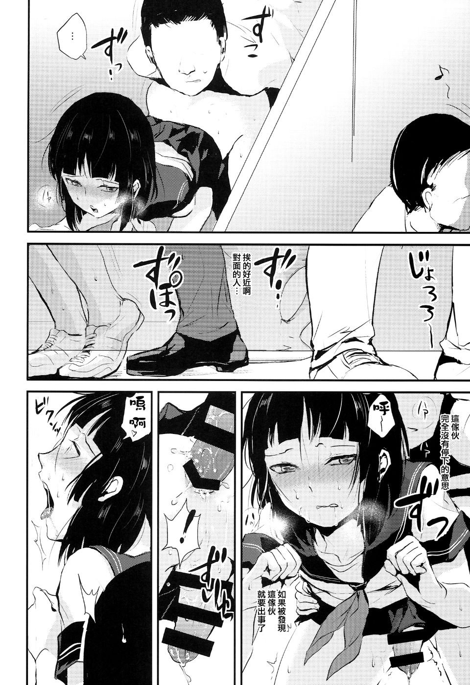 0018