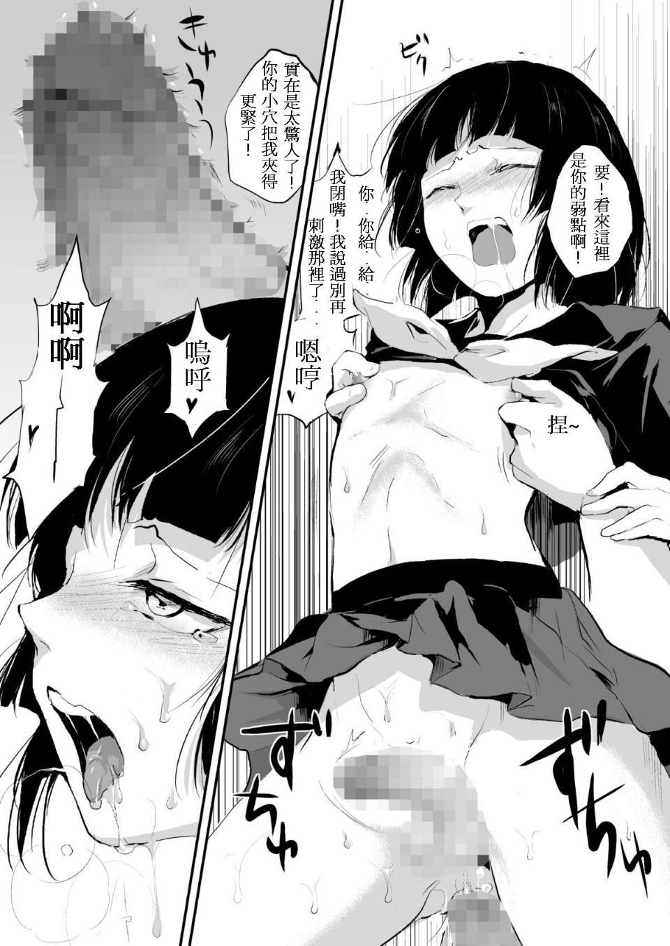 16_kaname_high_0015