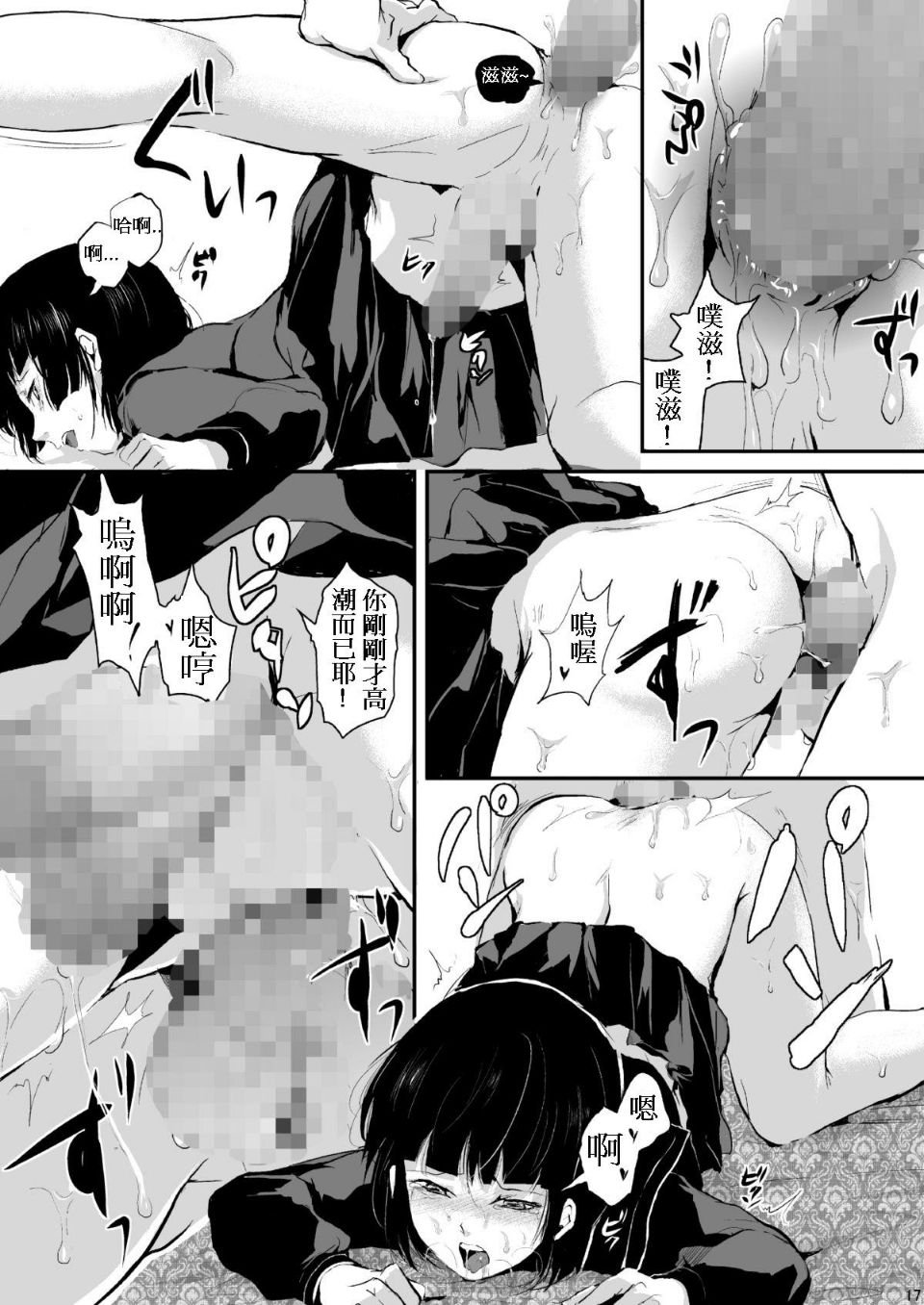 18_kaname_high_0017