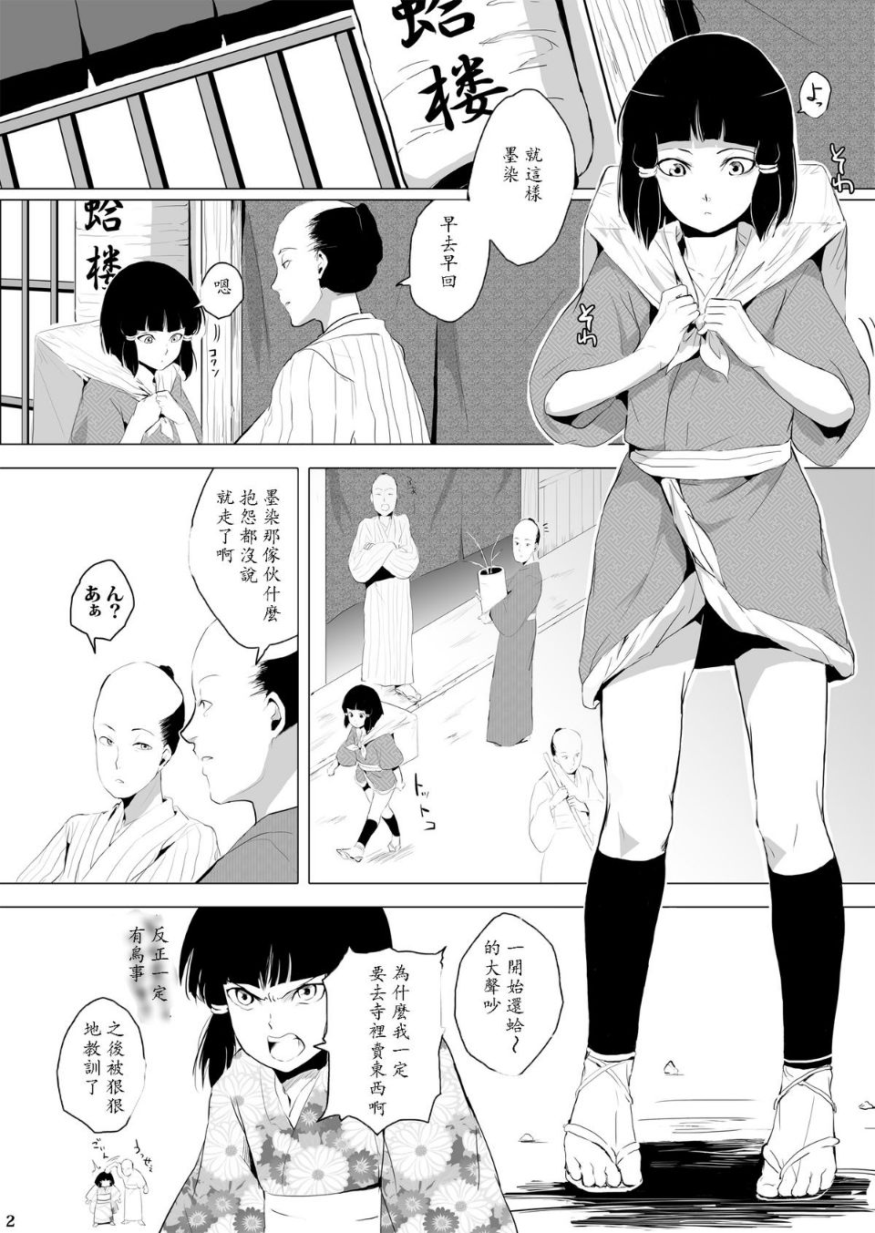 03