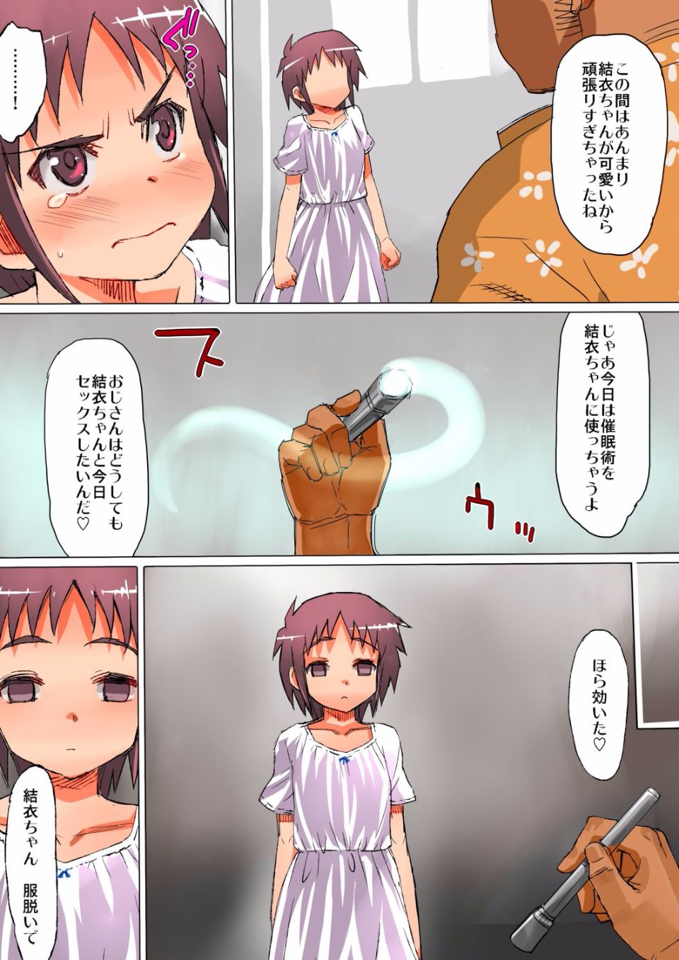 128