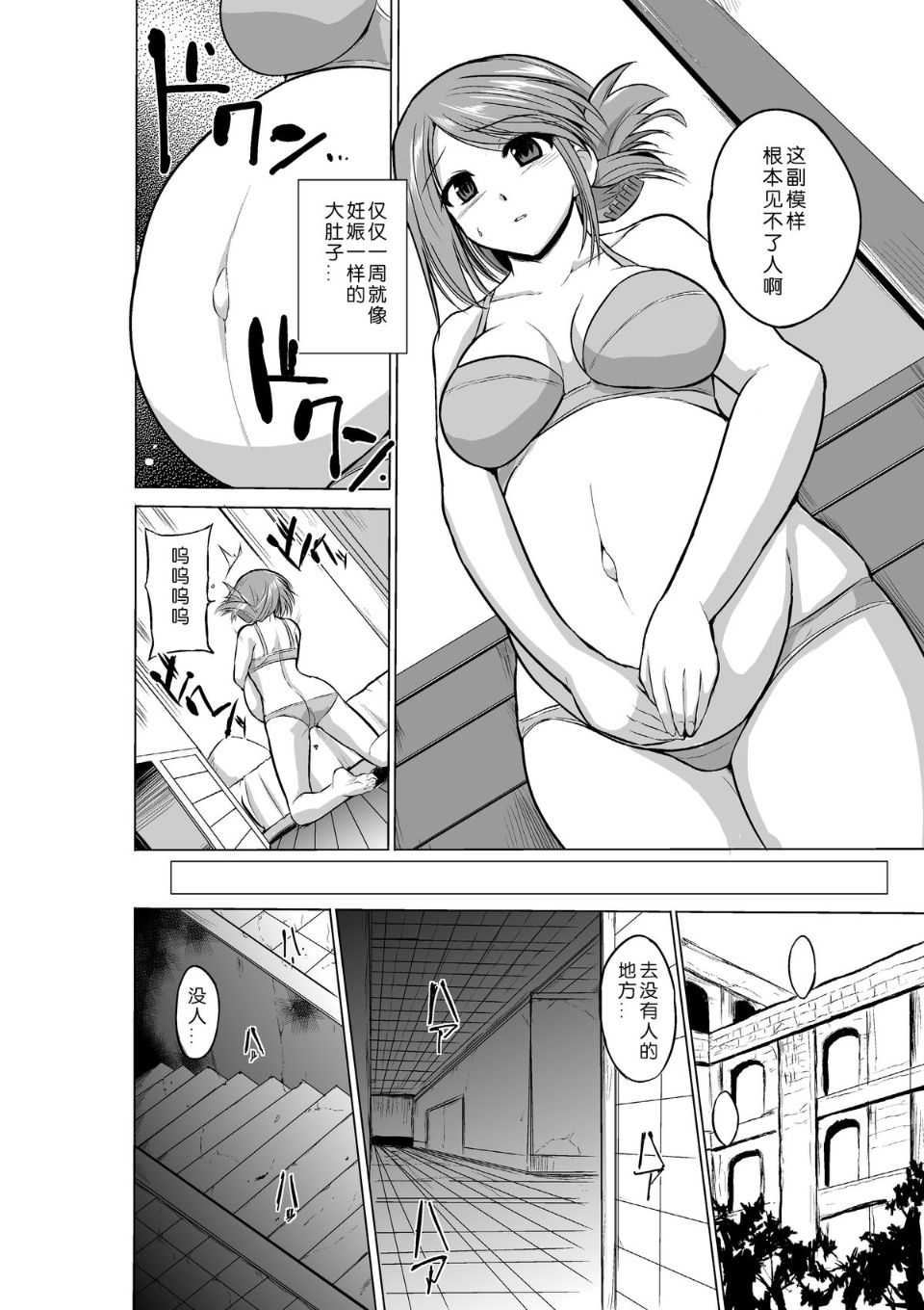 .page-03-06