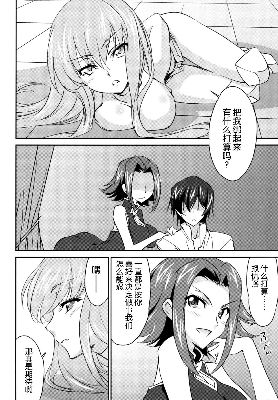 09_Rebellious_Kallen8