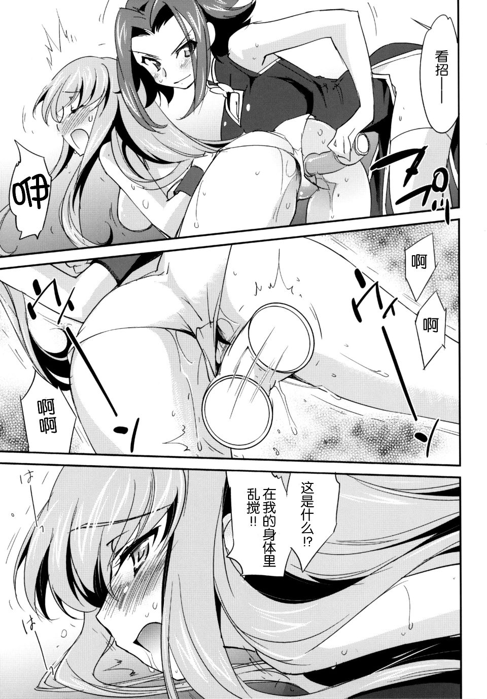 16_Rebellious_Kallen15