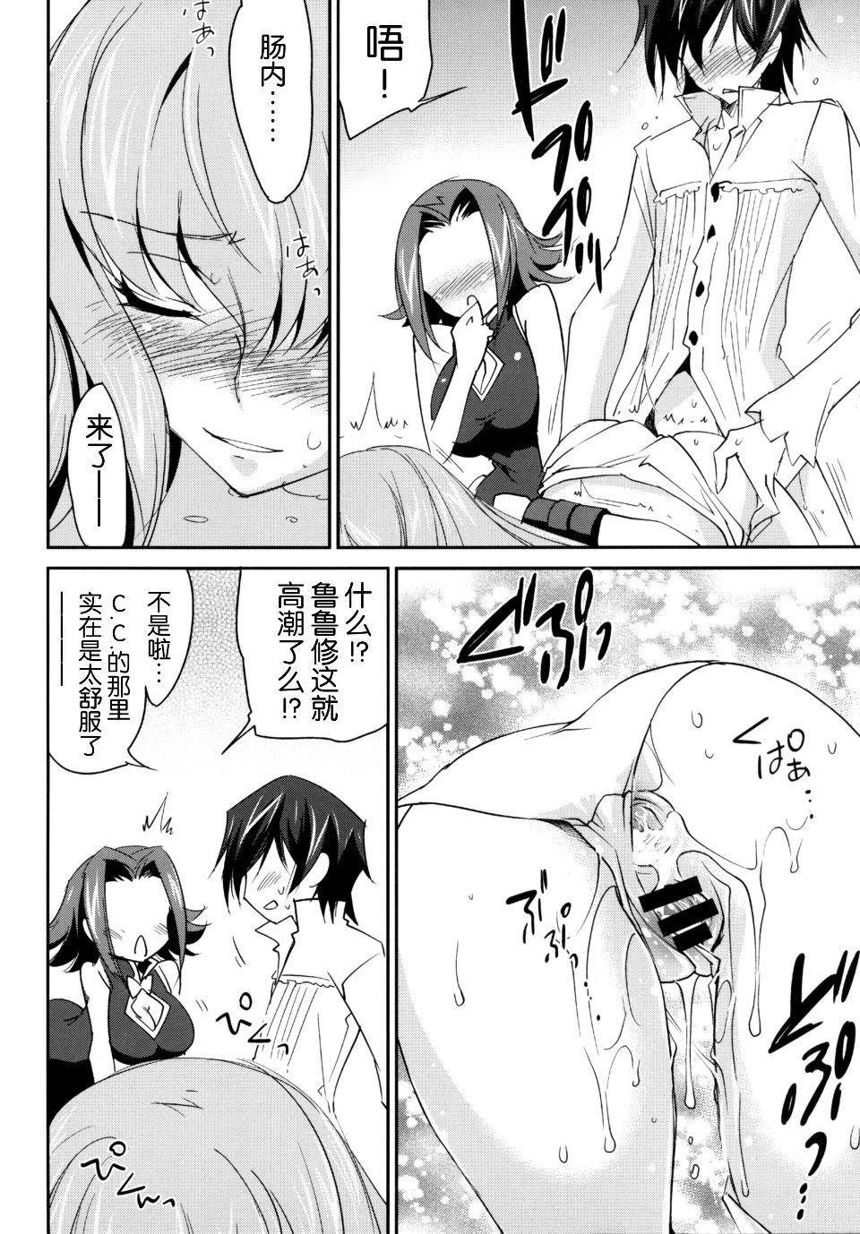 21_Rebellious_Kallen20