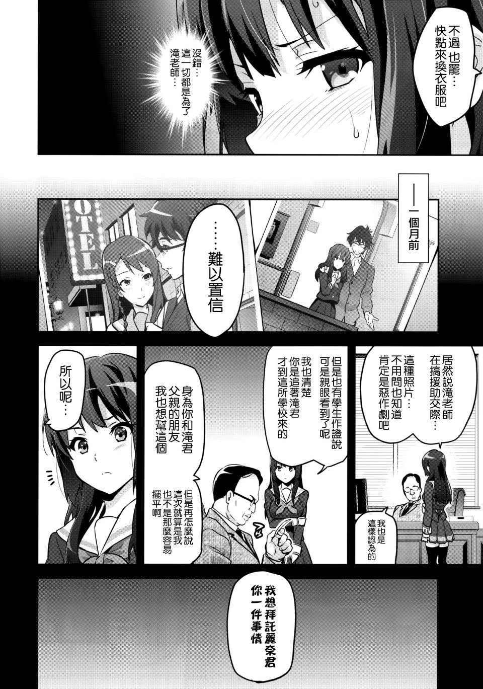 20150818_101414_007