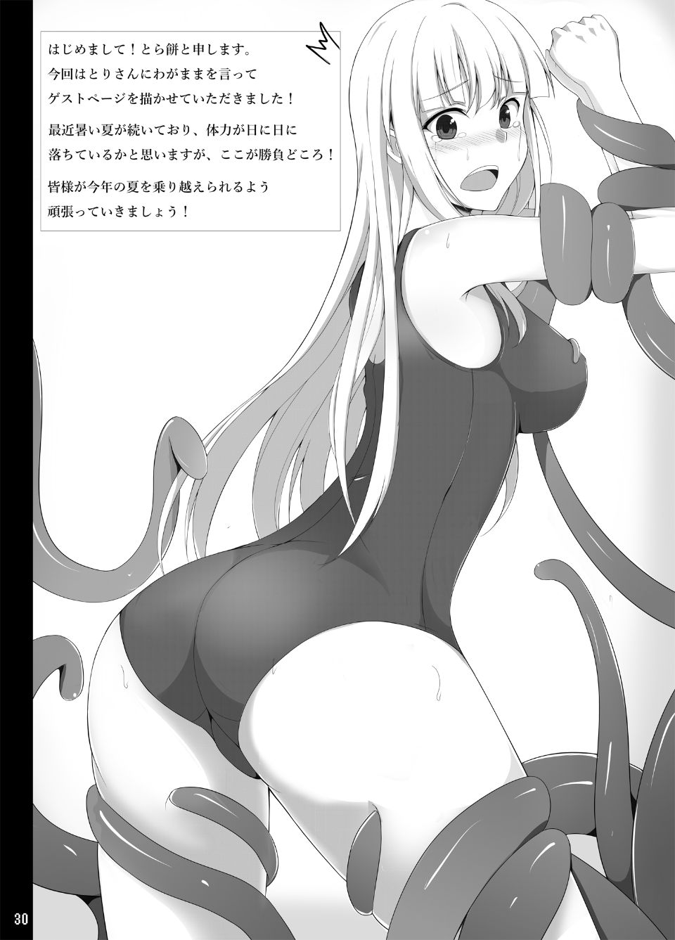 29