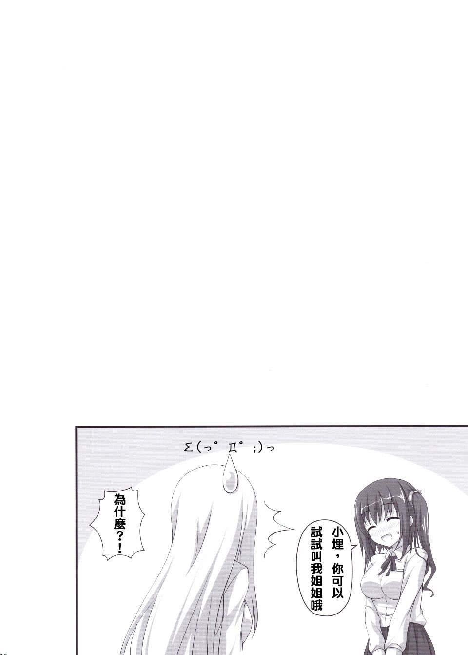 moetrace_09_14