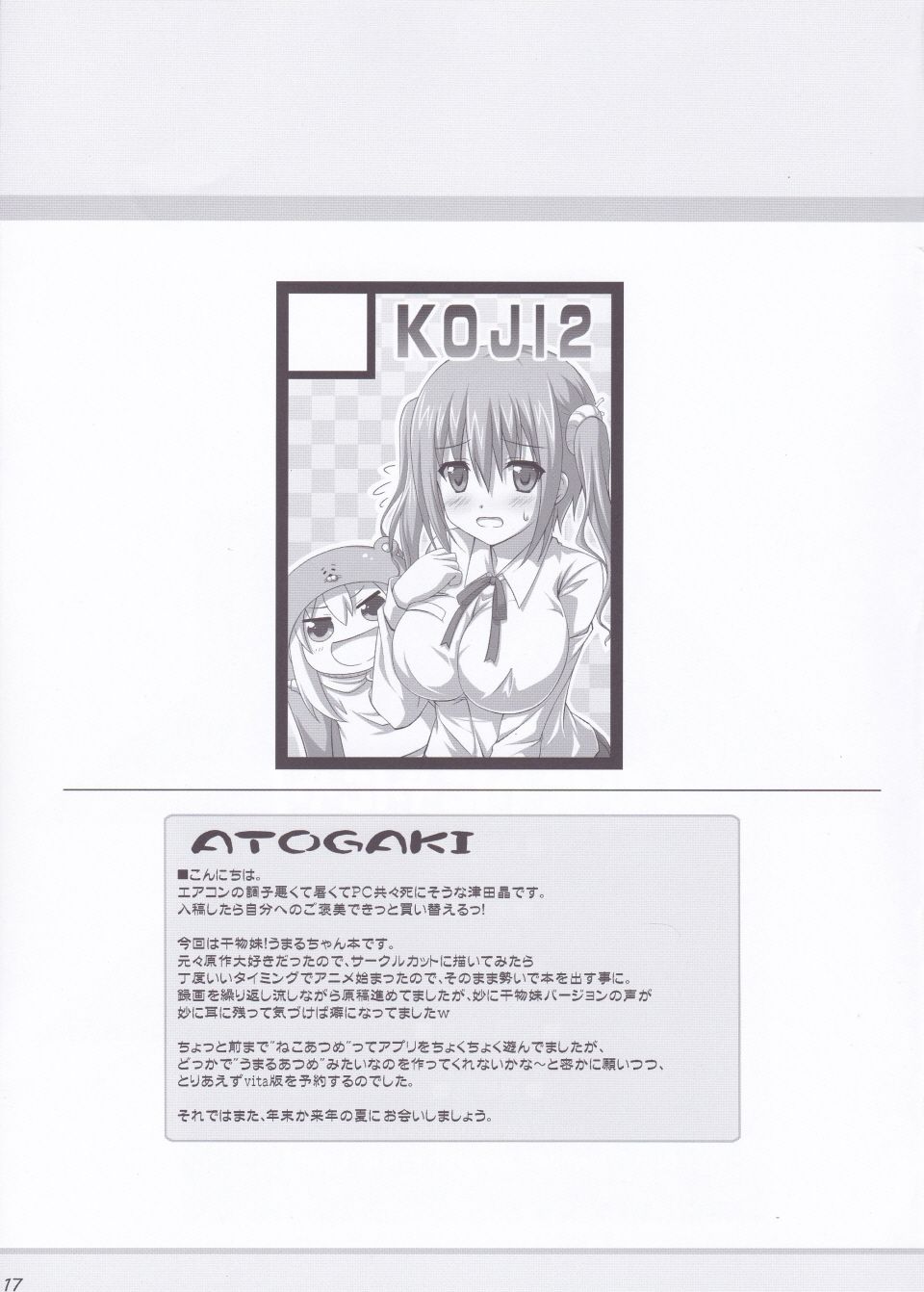 moetrace_09_16