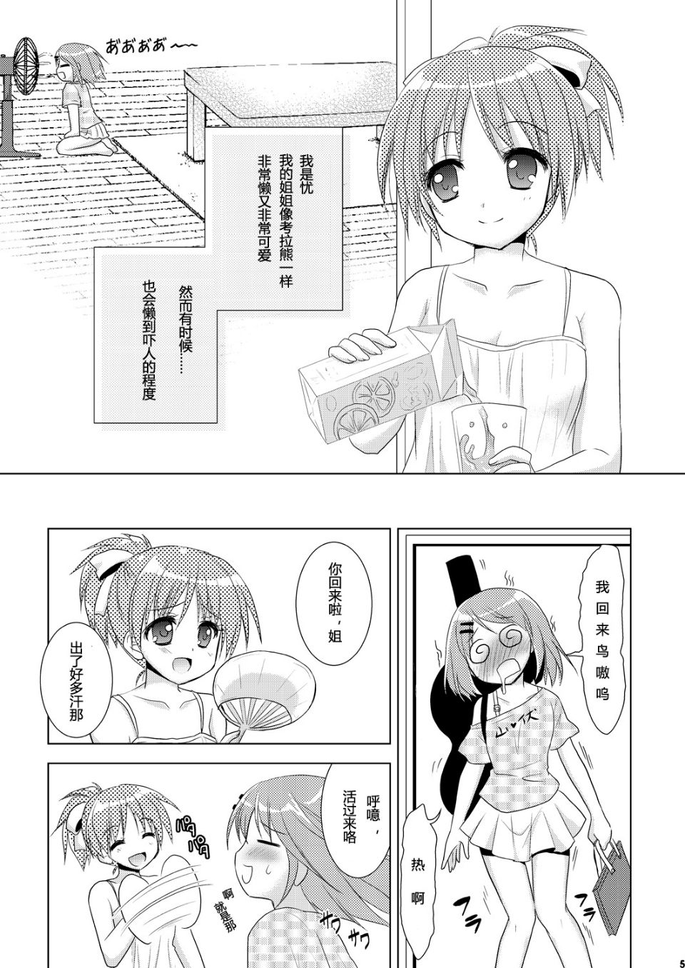 05