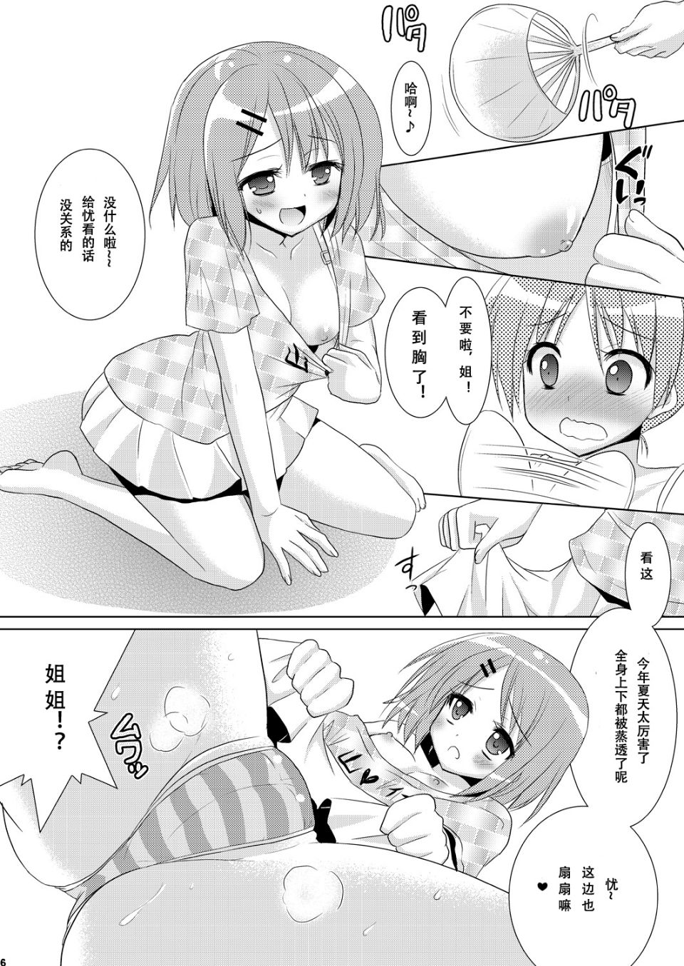 06
