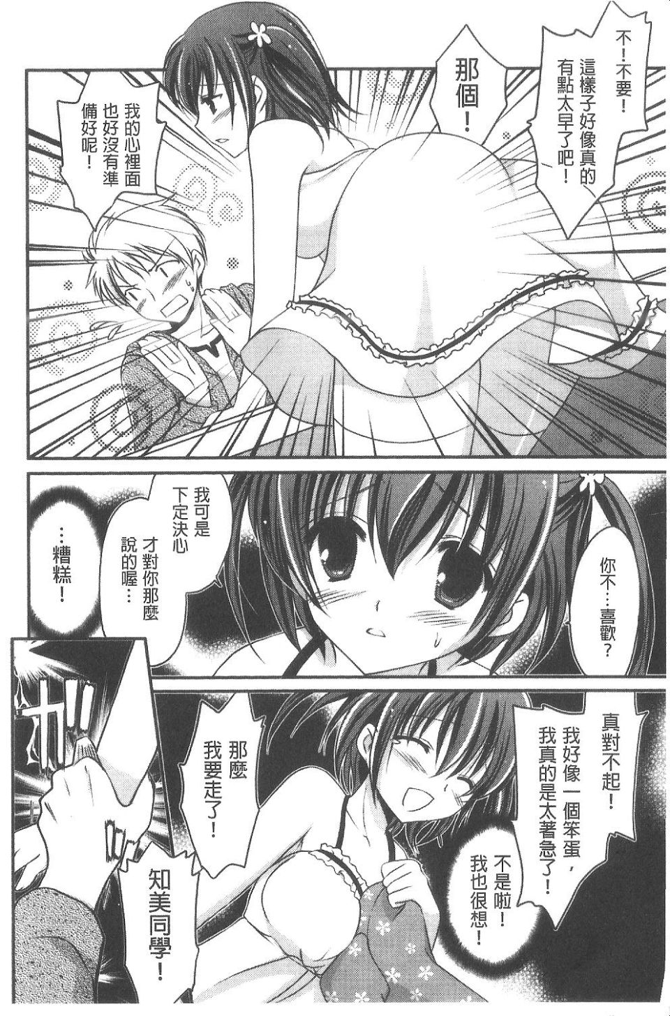 照片 146