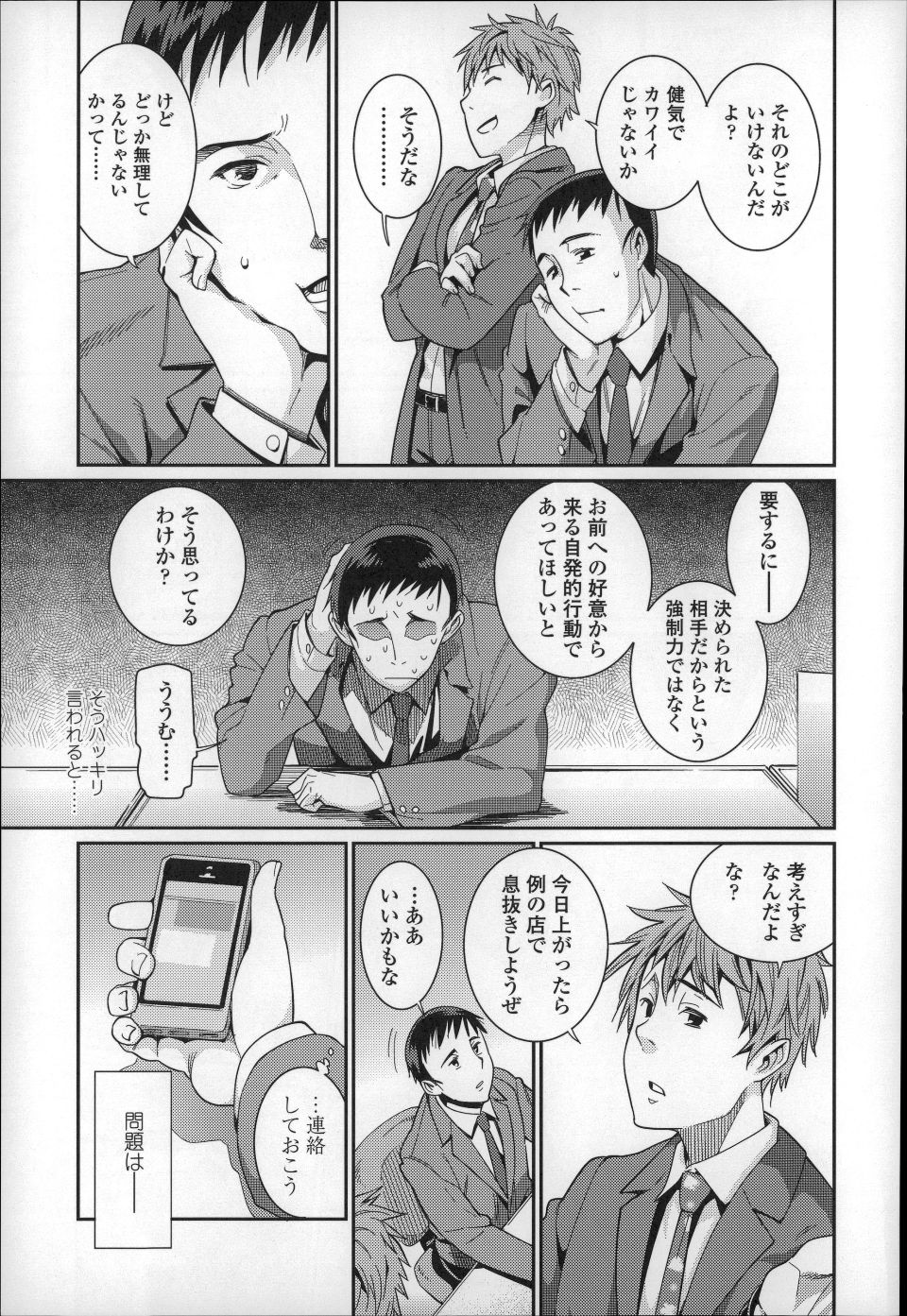 P011